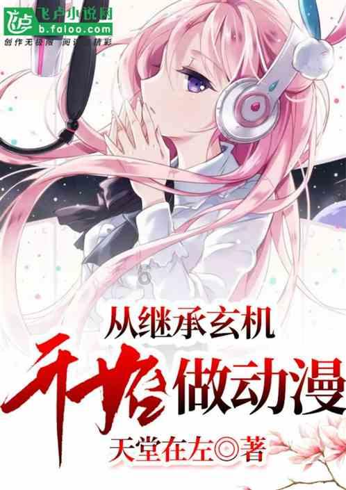 逃离森林小房