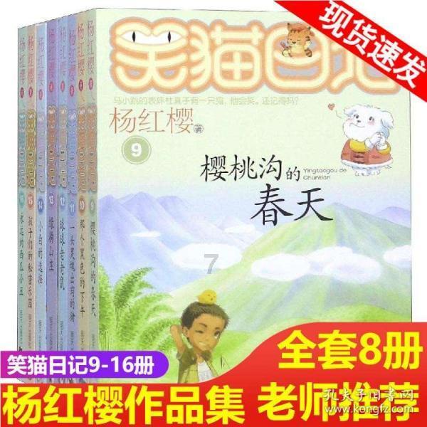 西游记悟空传3