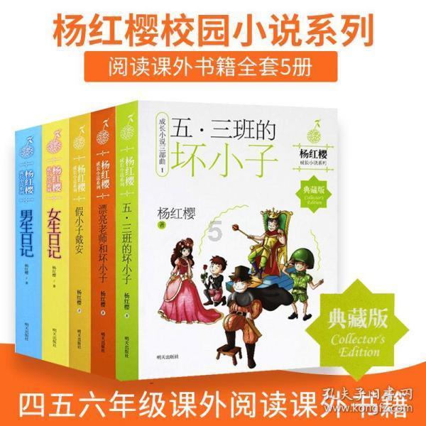 快乐游乐园女孩