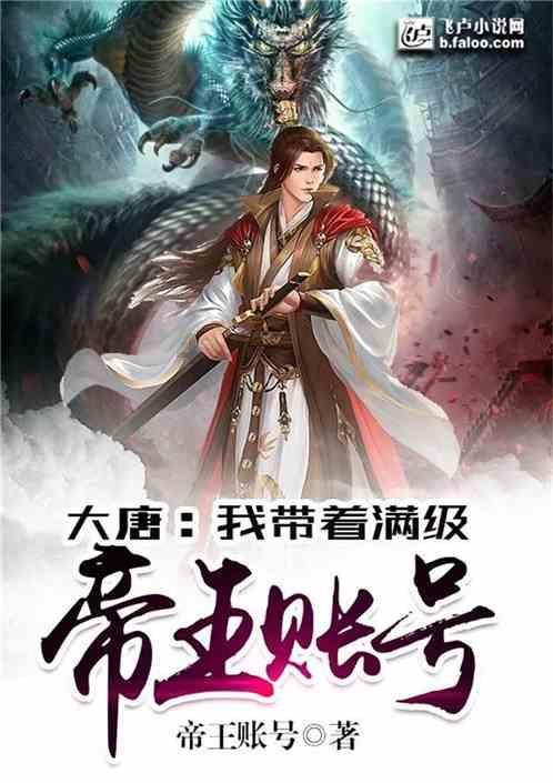 战场女武神4