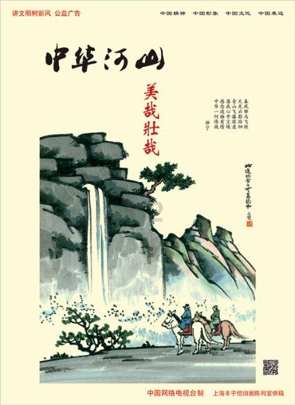 东南亚女孩逃脱