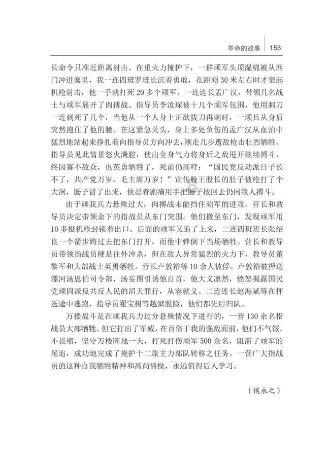 可怜猫的救援