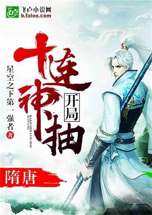 困在俱乐部的少女